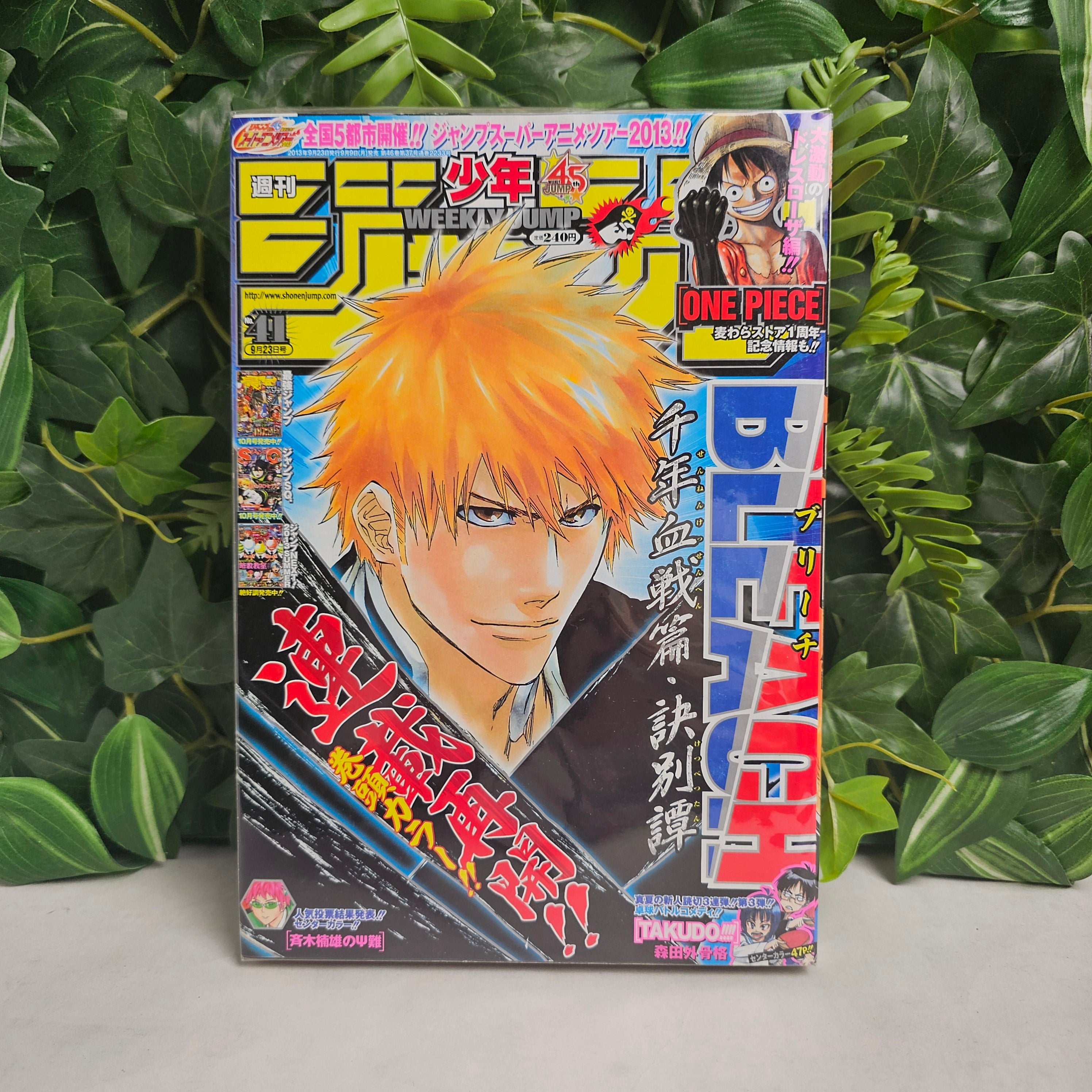 Weekly Shonen Jump n°41 (2013)