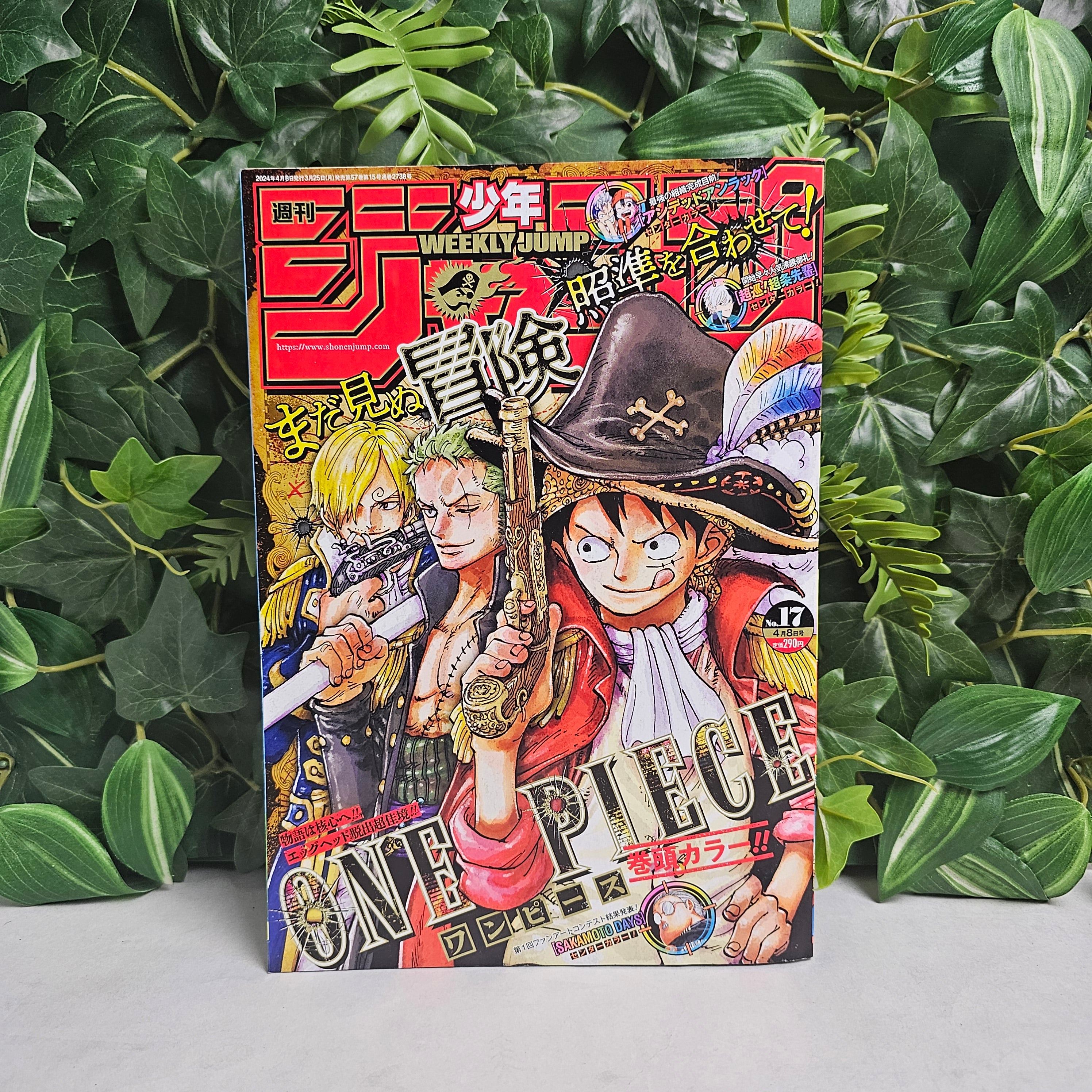 Weekly Shonen Jump n°17 (2024)