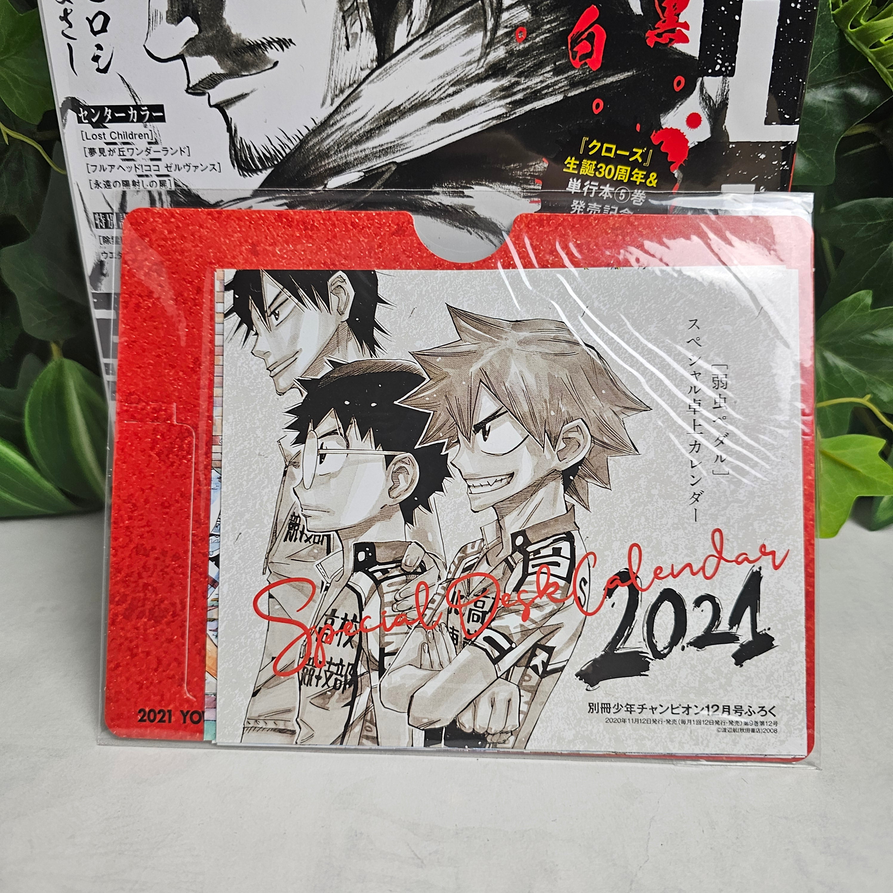 Bessatsu Shonen Champion n°12 (2020)