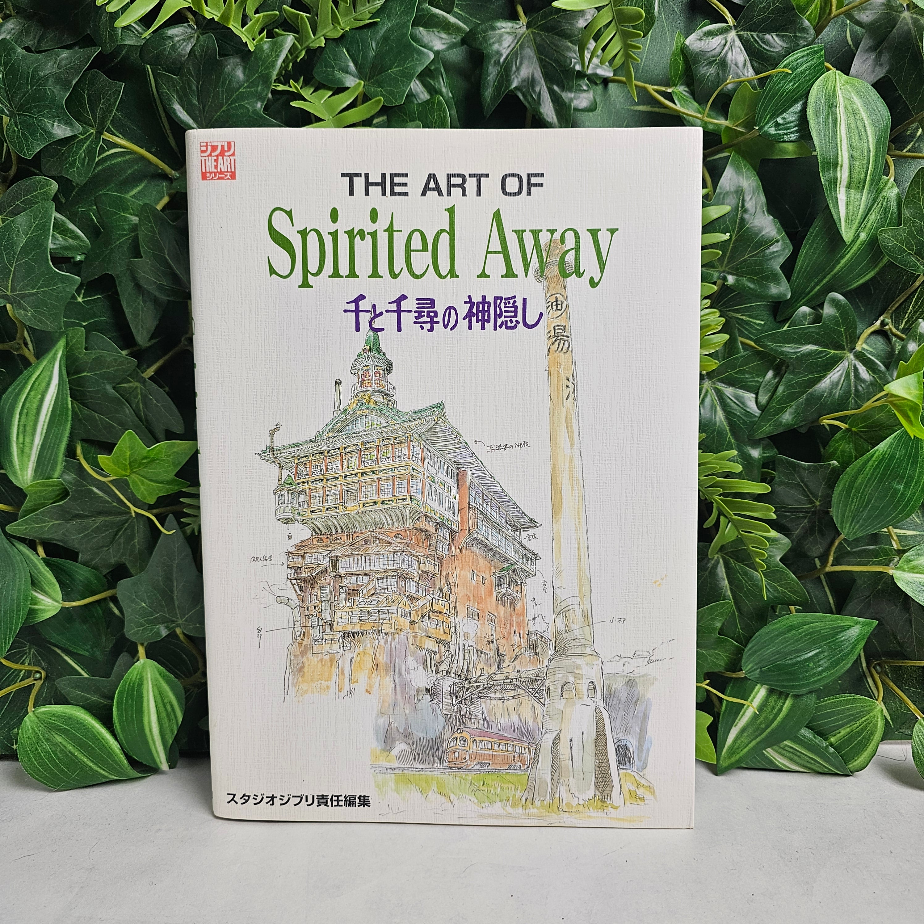 The Art of Spirited Away