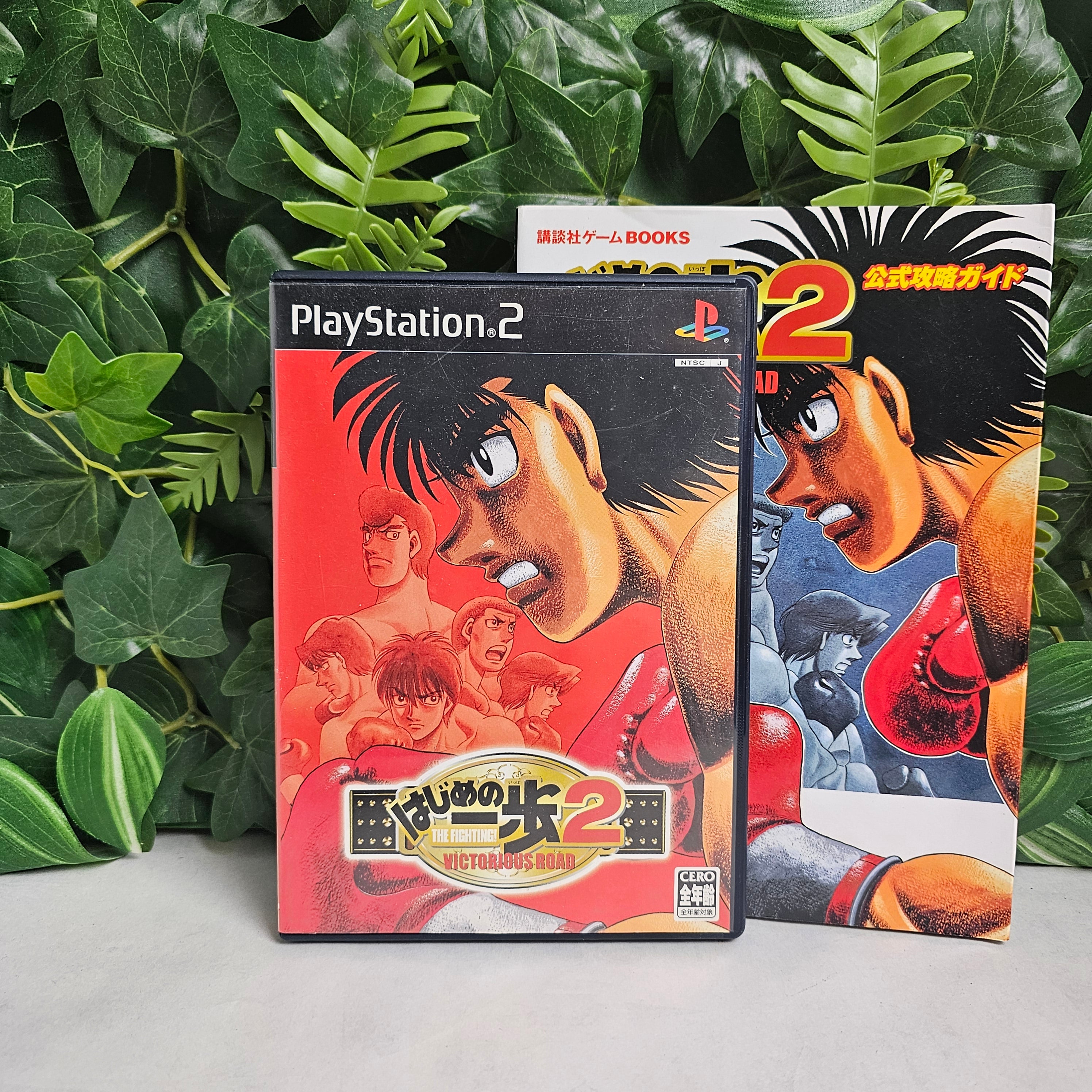 Hajime No Ippo 2 - Victorious Road (PS2)