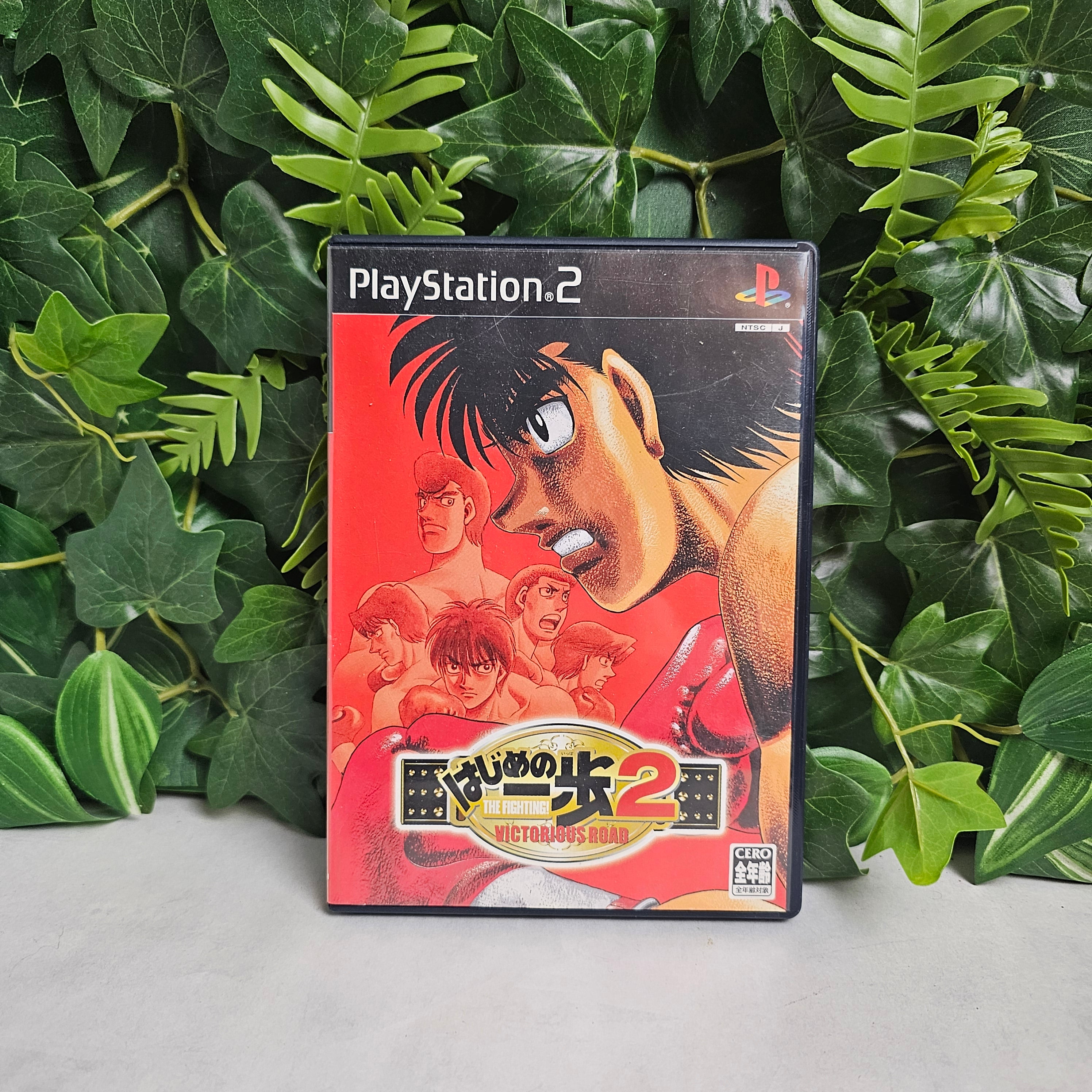 Hajime No Ippo 2 - Victorious Road (PS2)