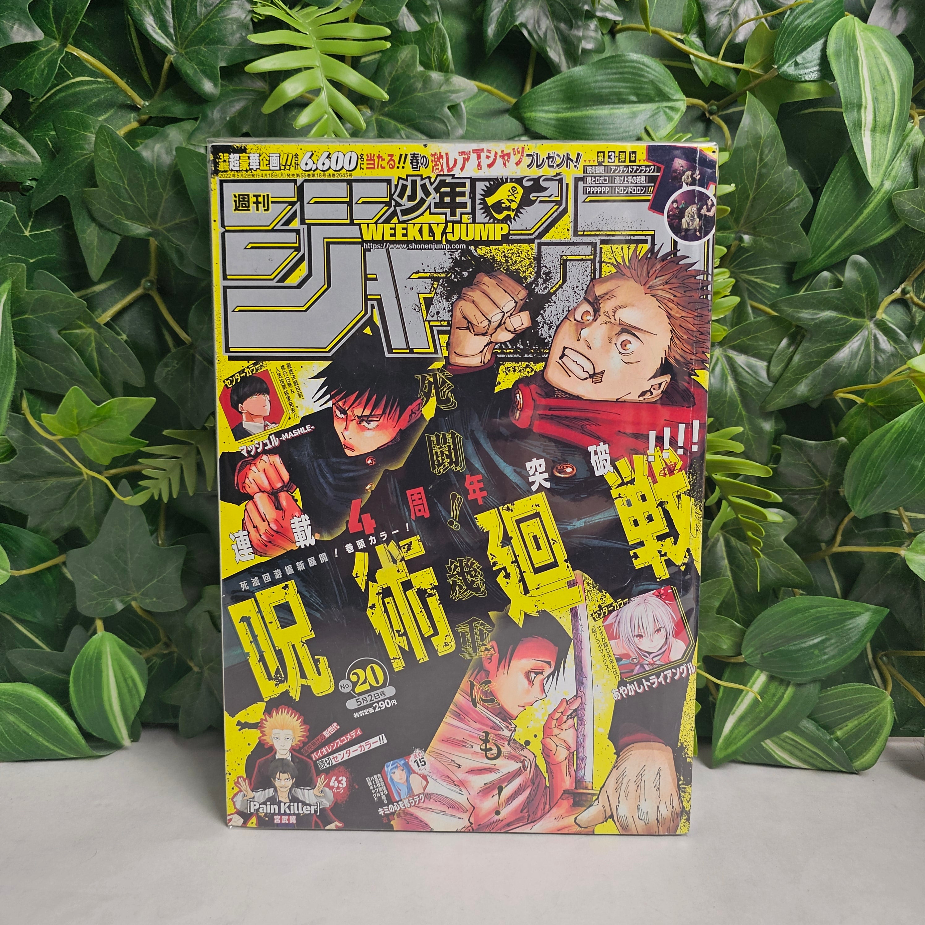 Weekly Shonen Jump n°20 (2022)