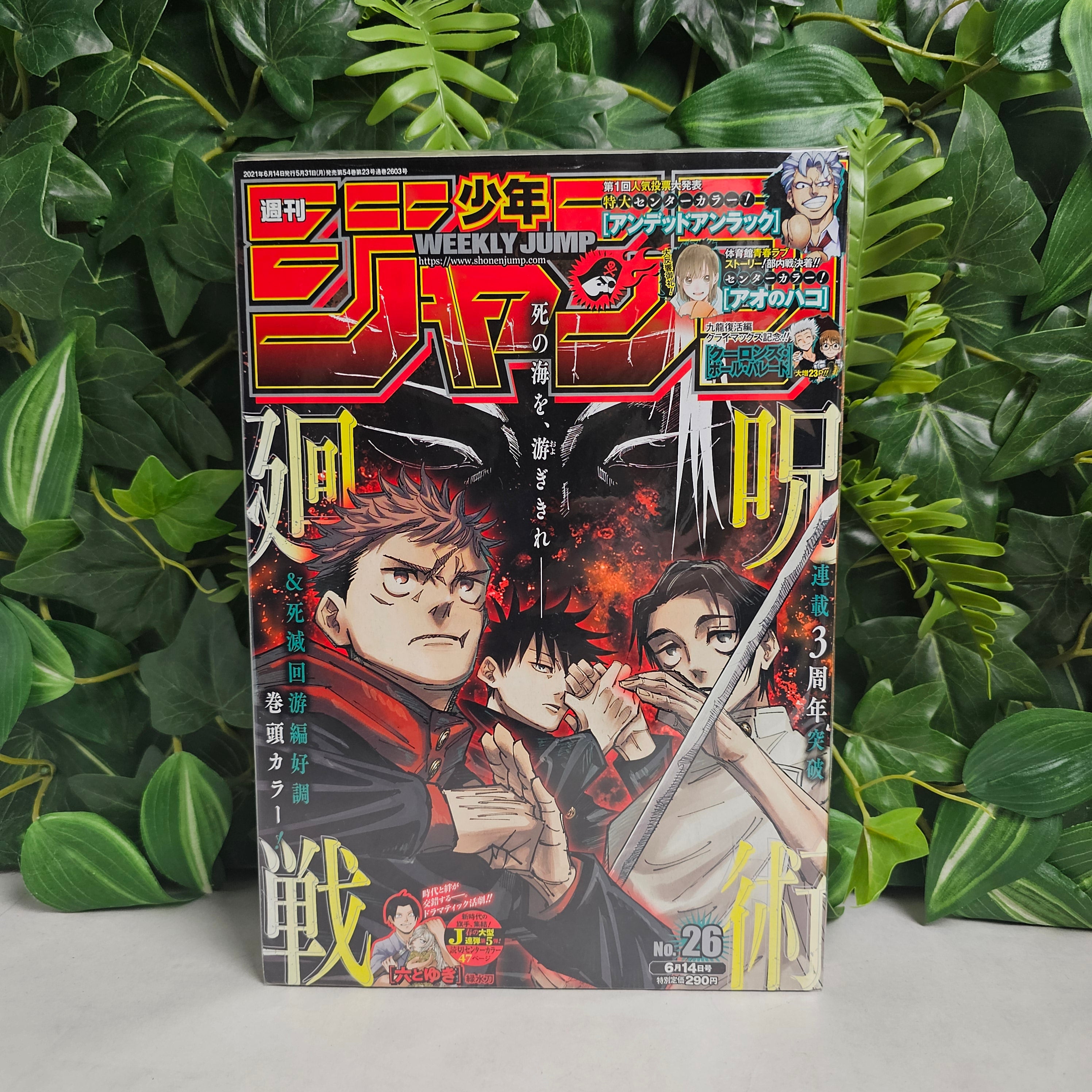 Weekly Shonen Jump n°26 (2021)