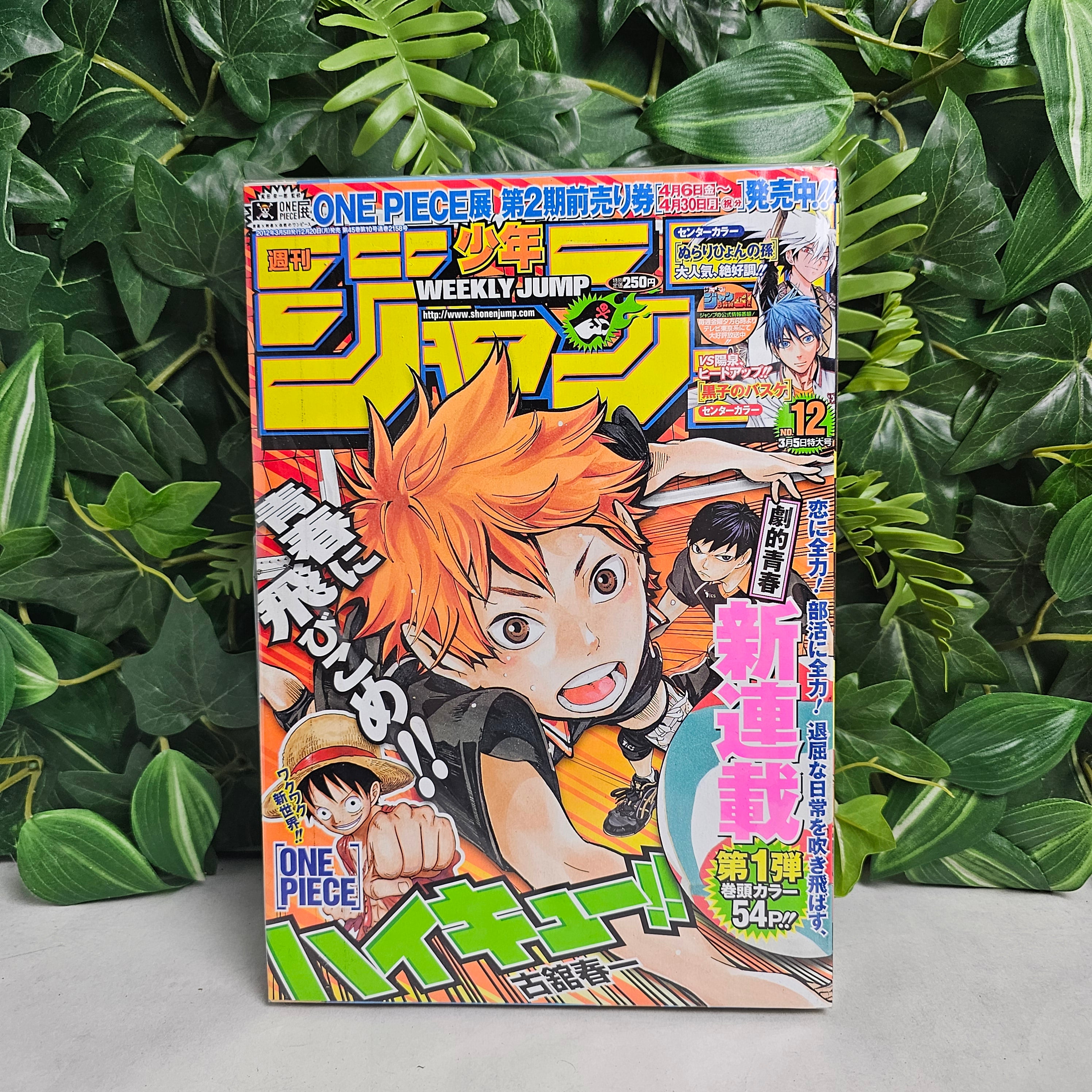 Weekly Shonen Jump n°12 (2012) Premier Chapitre !