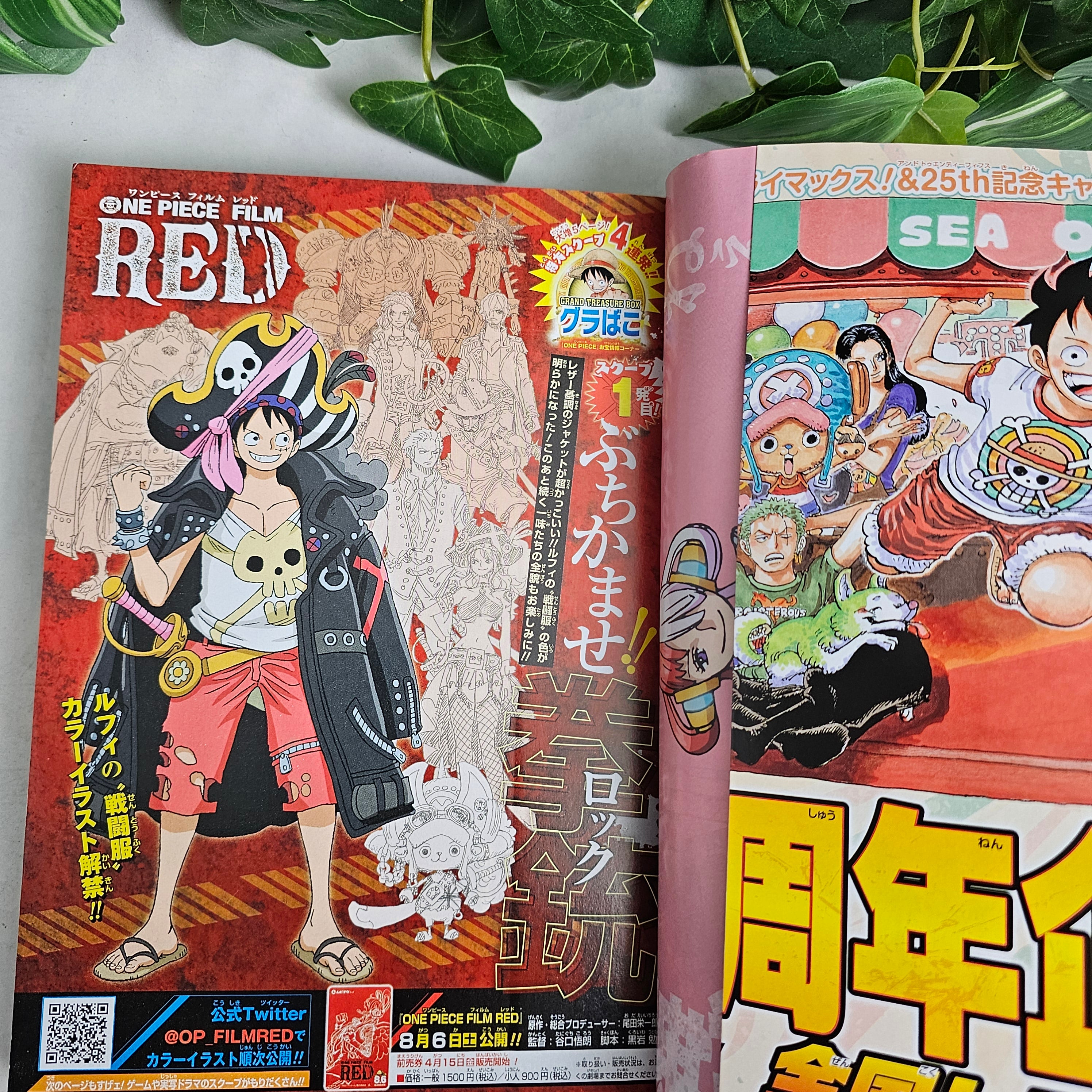 Weekly Shonen Jump n°18 (2022)