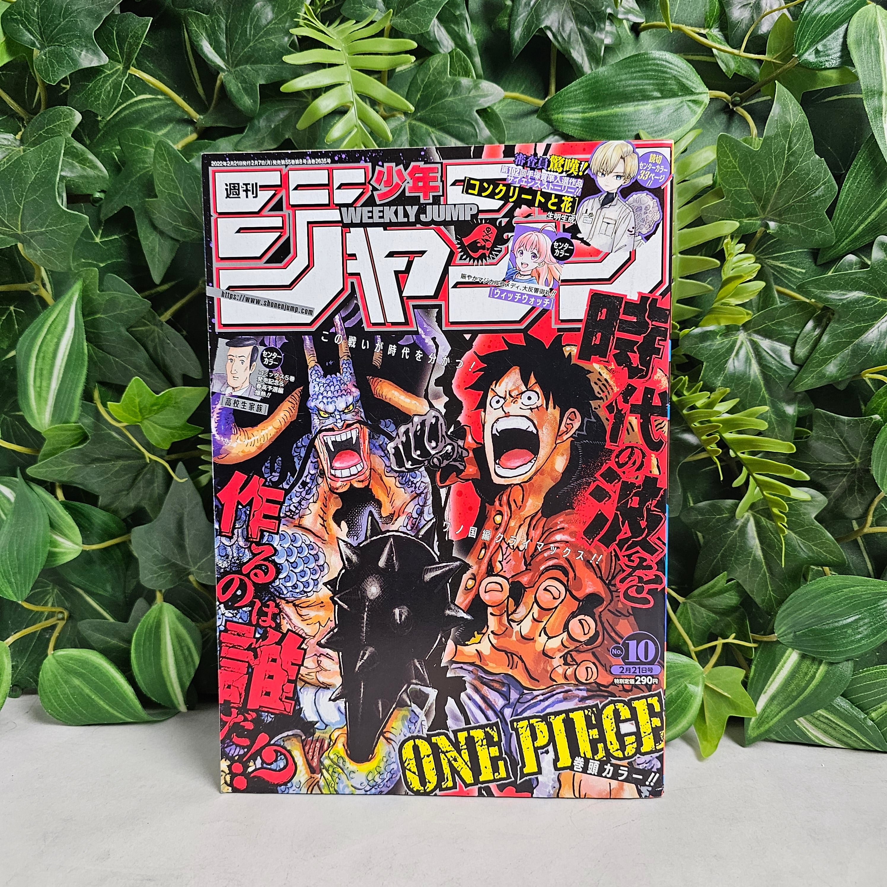 Weekly Shonen Jump n°10 (2022)