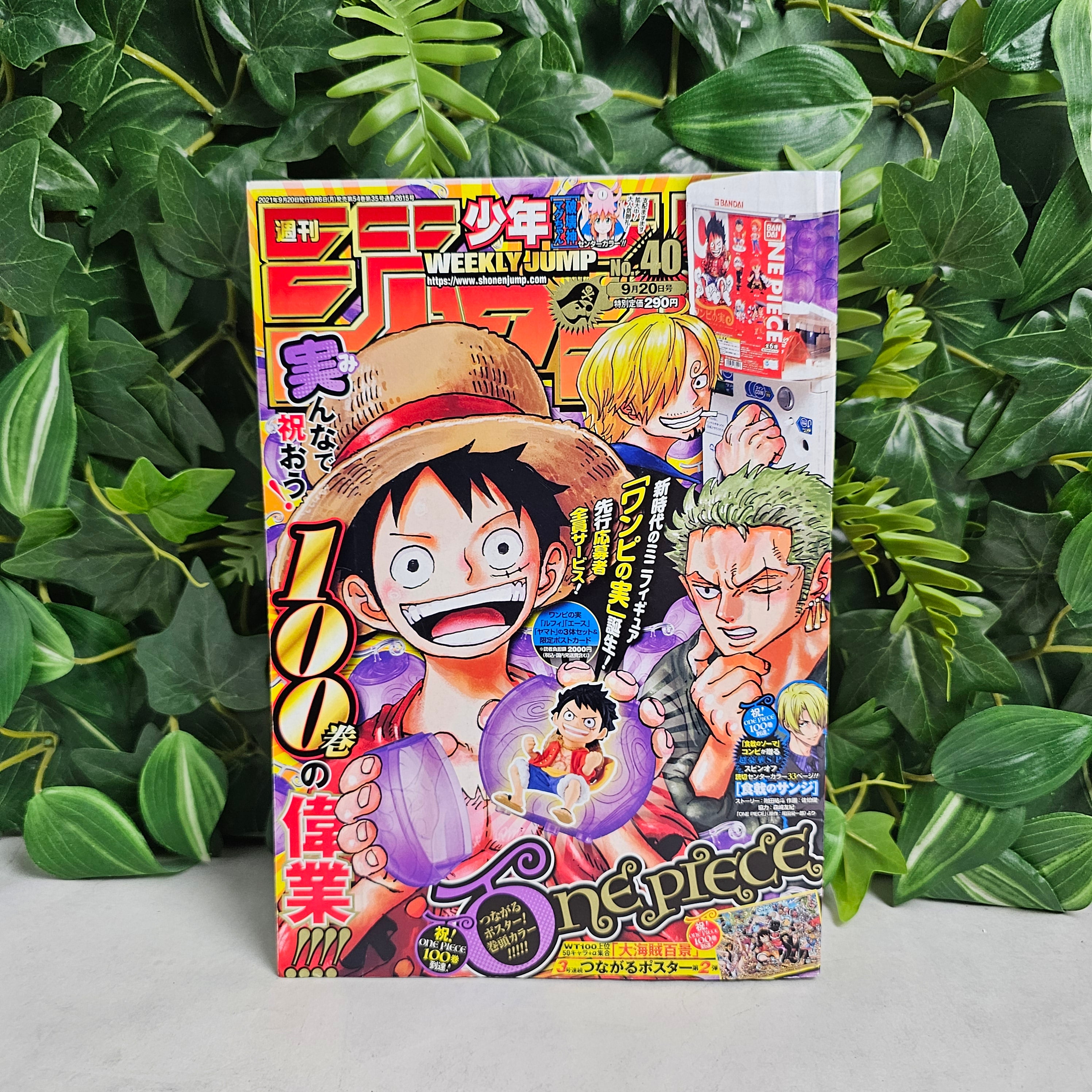 Weekly Shonen Jump n°40 (2021)