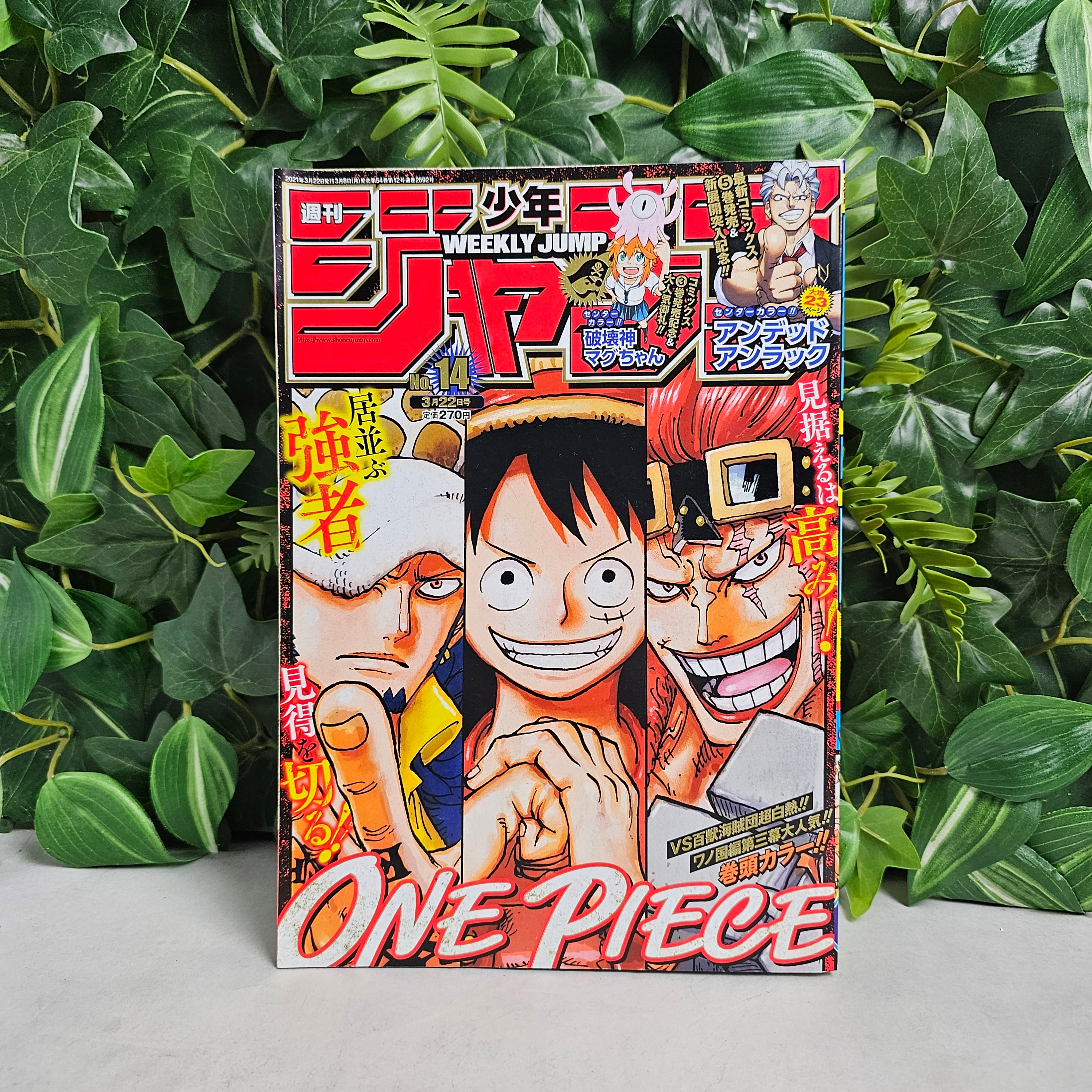 Weekly Shonen Jump n°45 (2023)