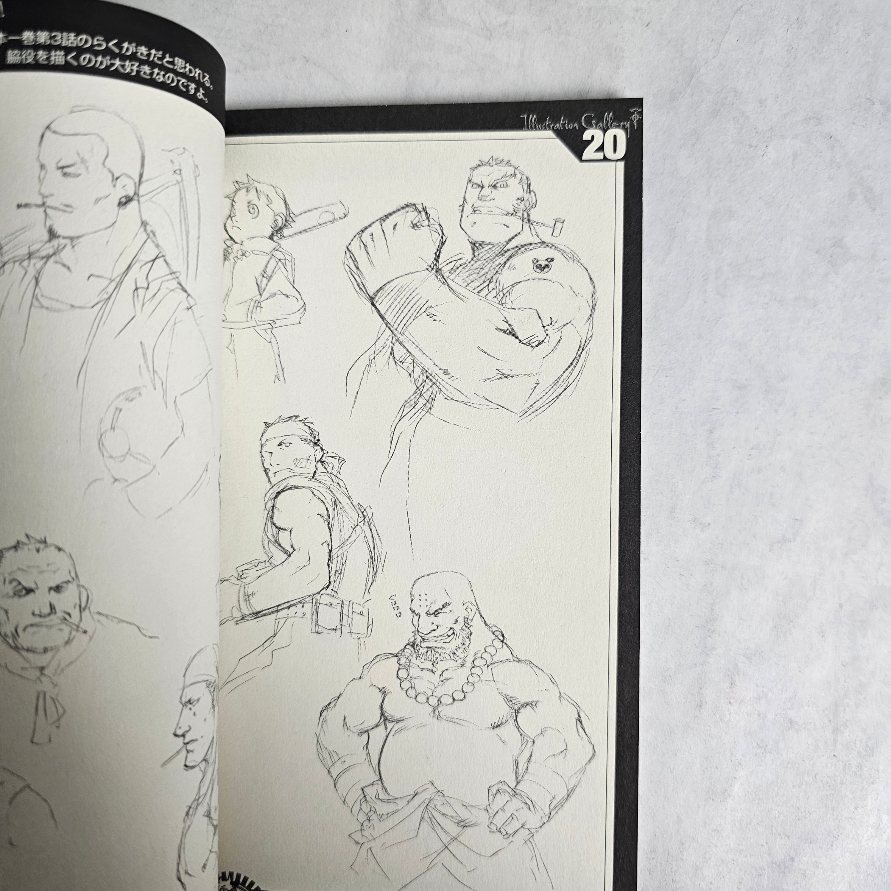 Full Alchemist - Mini artbook