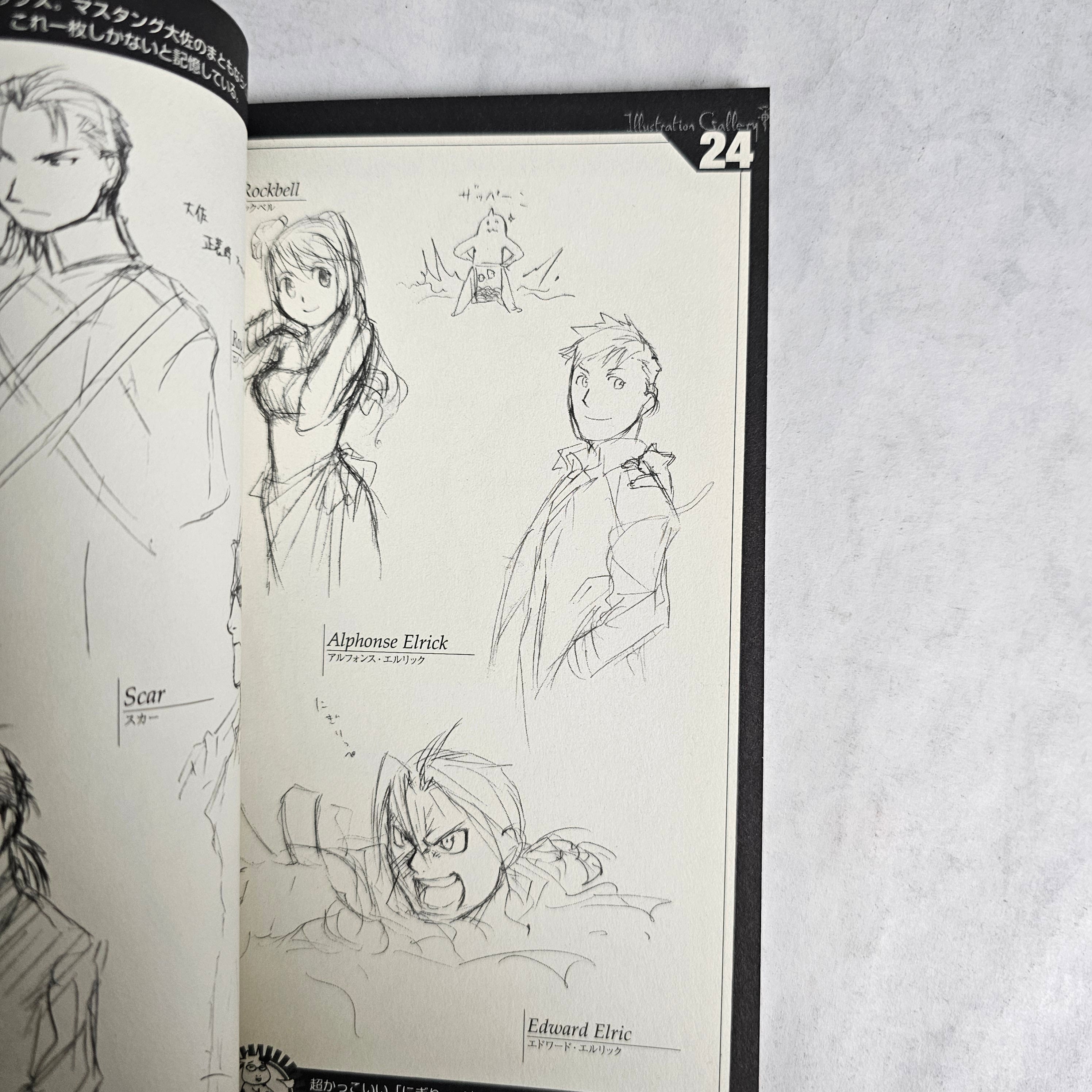 Full Alchemist - Mini artbook