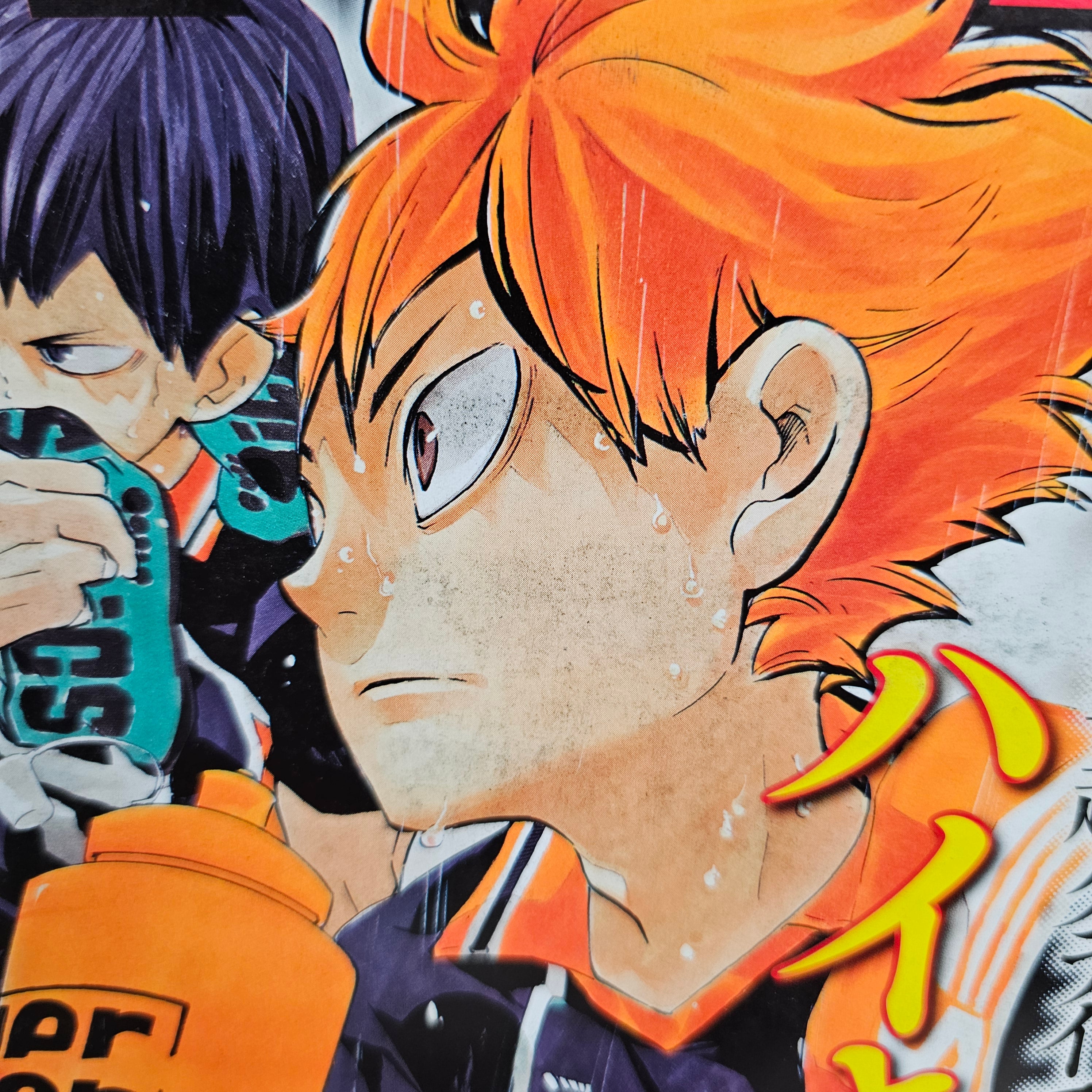 Weekly Shonen Jump n°52 (2015)