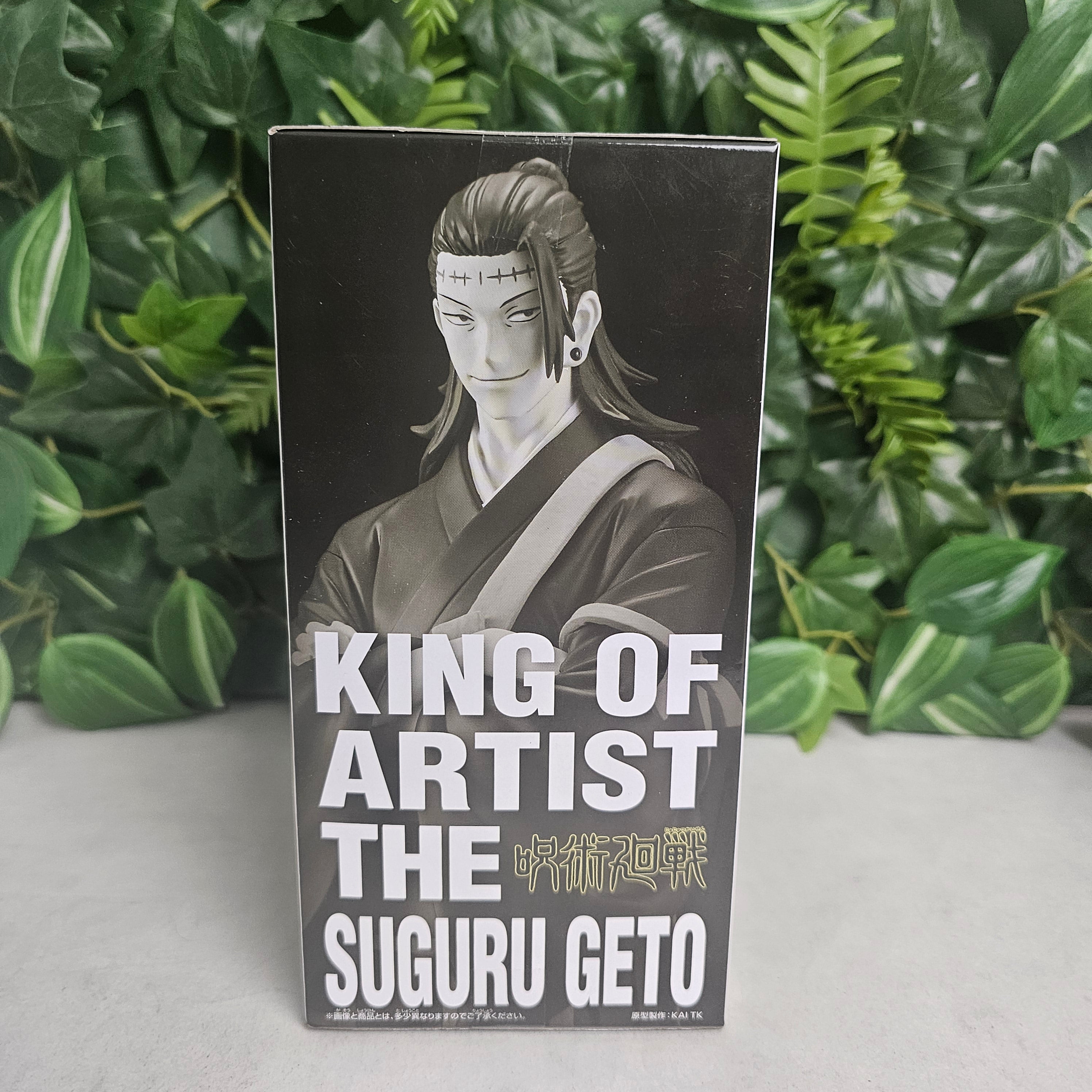 Banpresto - Suguru Geto King Of Artist