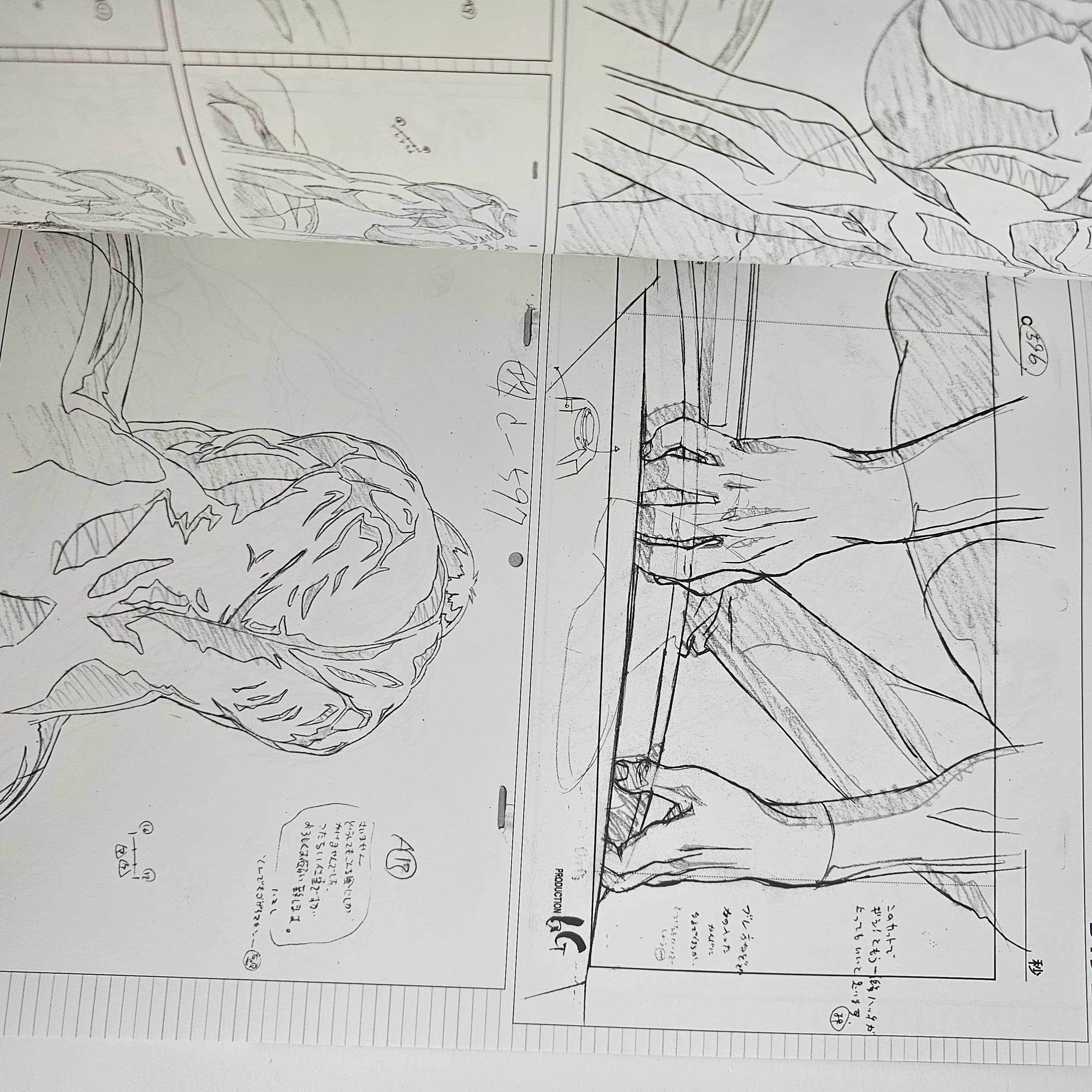 Ghost in the Shell - Archives (artbook)