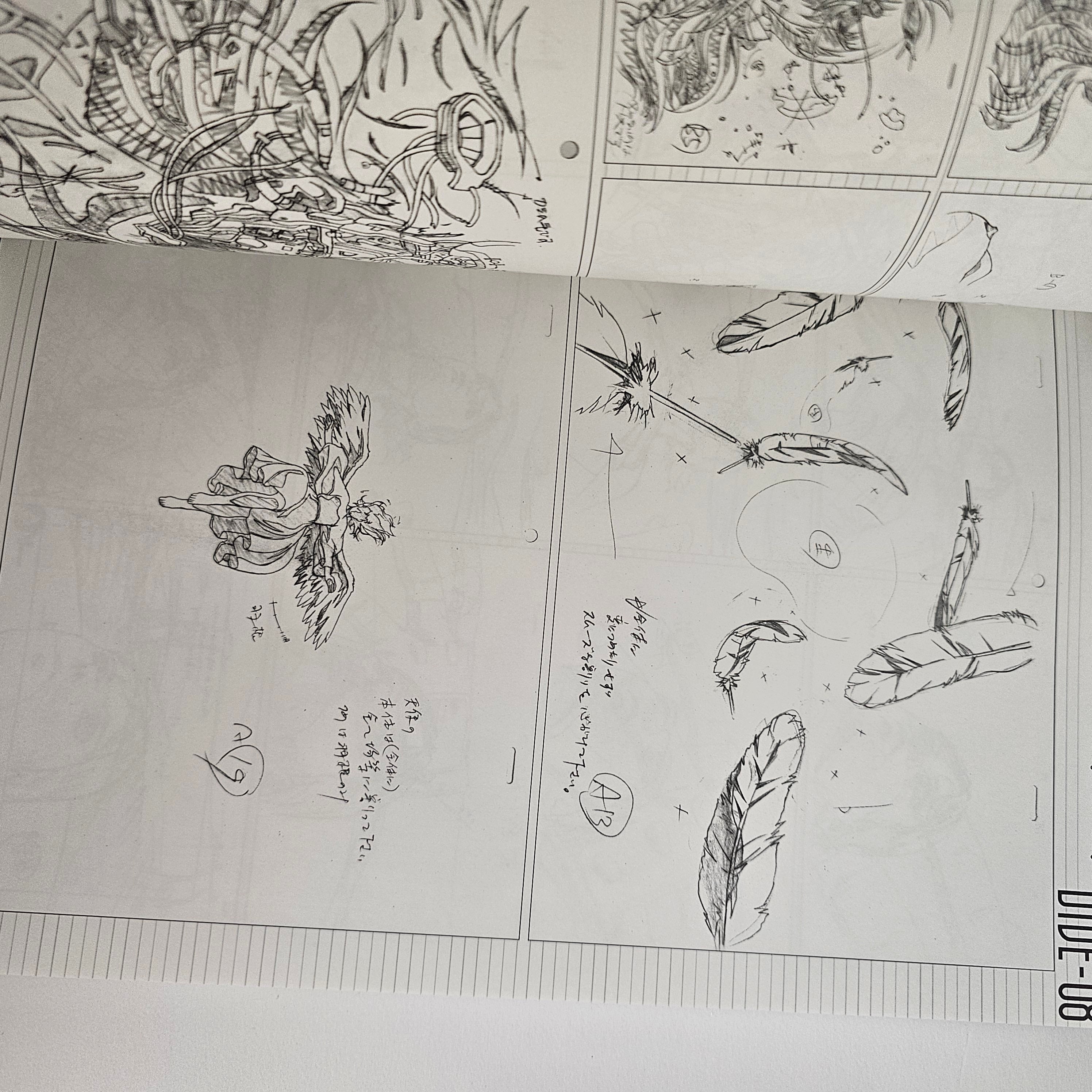 Ghost in the Shell - Archives (artbook)