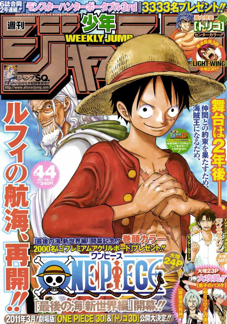 Weekly Shonen Jump n°44 (2010)