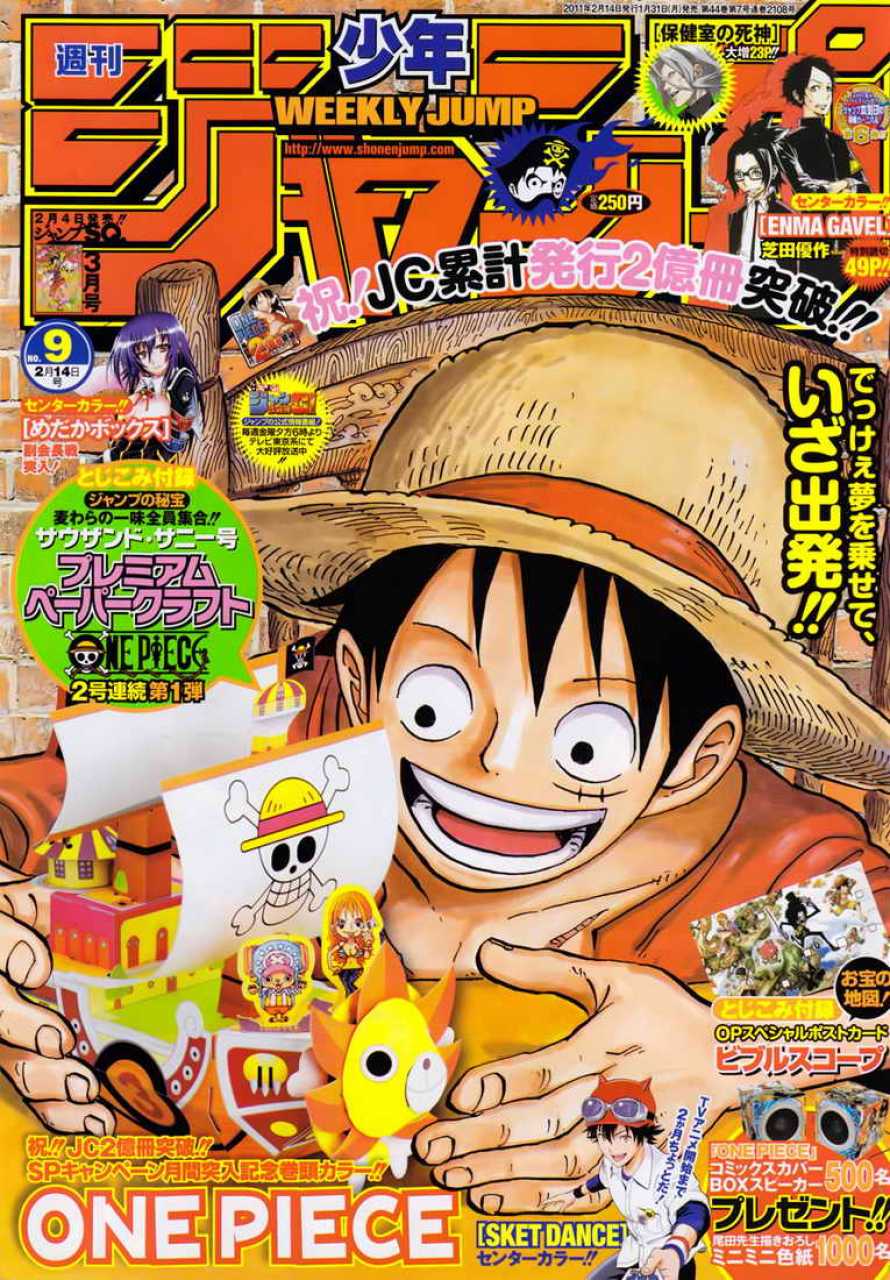 Weekly Shonen Jump n°9 (2011)