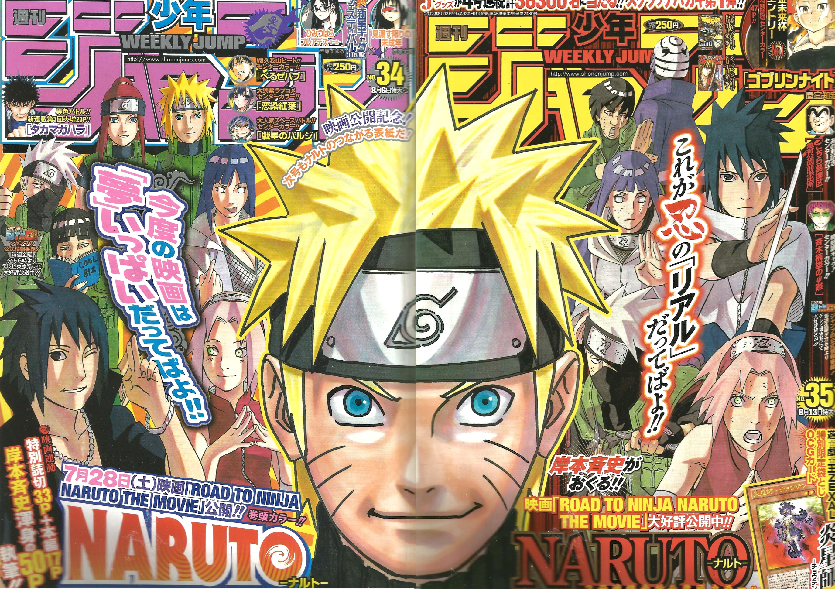 Weekly Shonen Jump n°34 + 35 (2012)