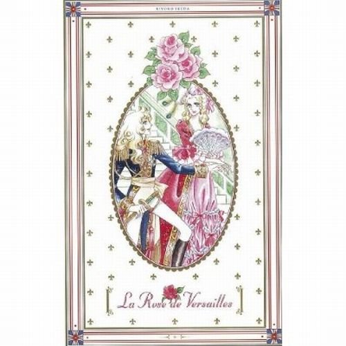 Coffret la Rose de Versailles