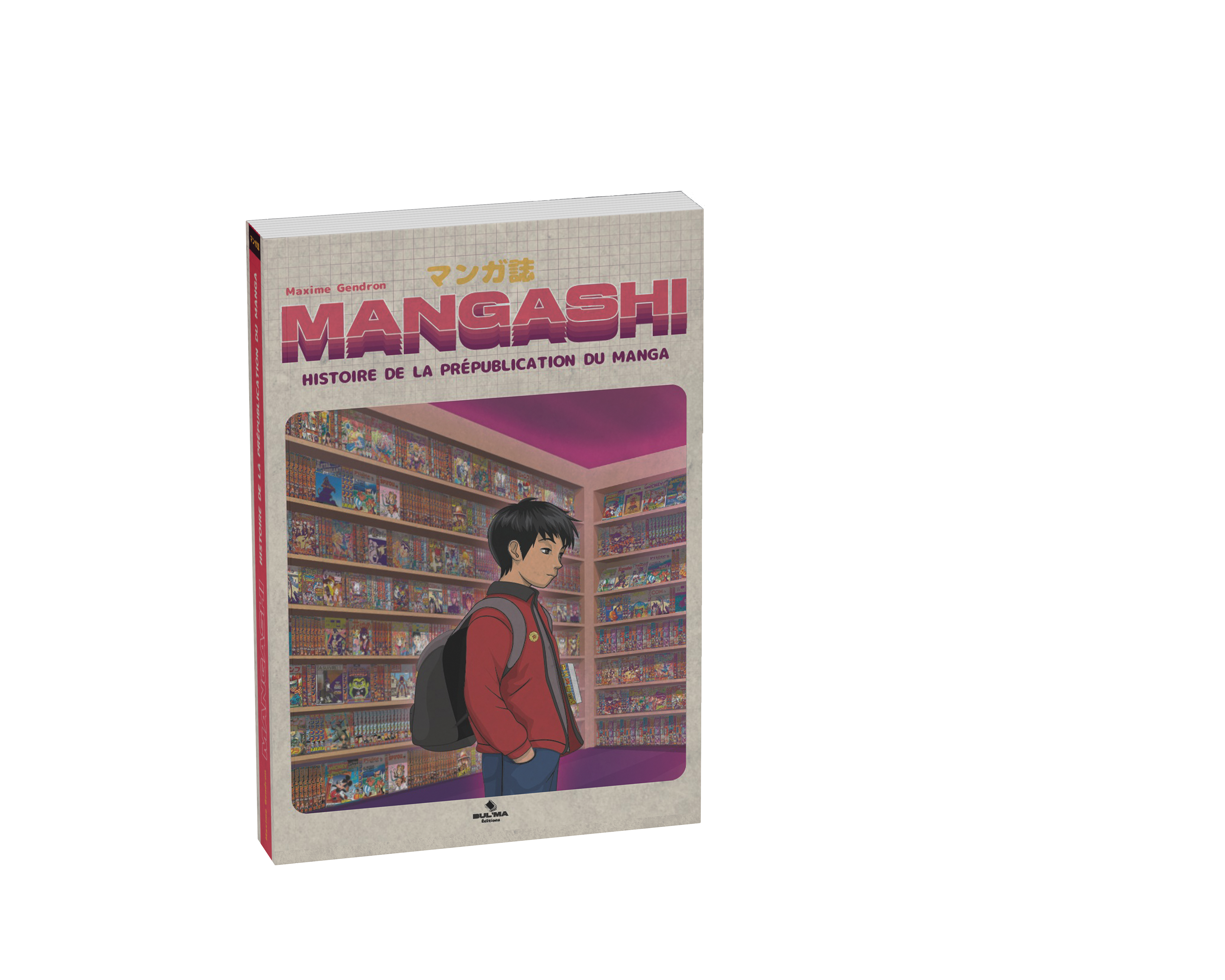 Mangashi, histoire de la prépublication du manga