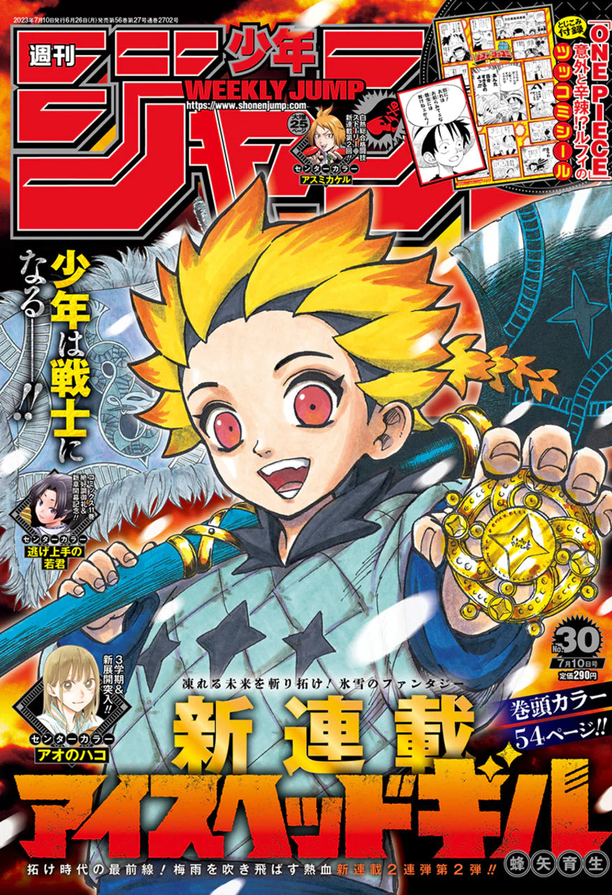 Weekly Shonen Jump n°30 (2023)