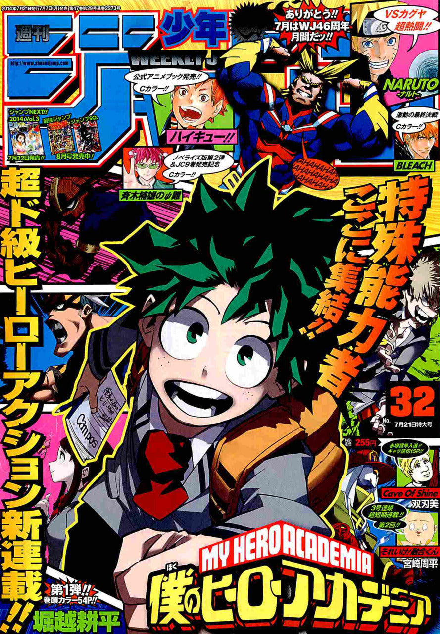 Weekly shonen Jump n°32 (2014) PREMIER CHAPITRE