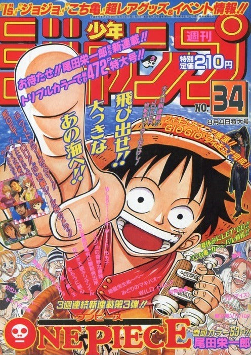 Pack reprint Weekly Shonen Jump n°1-2 (1987)/n°34 (1997)