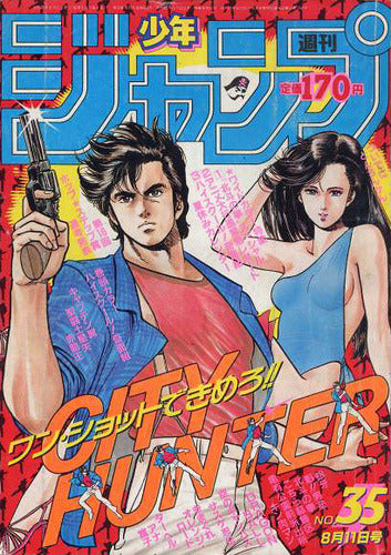 Weekly Shonen Jump n°35 (1986)