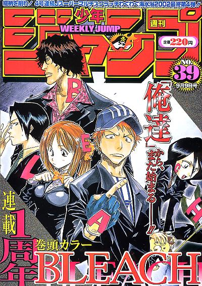 Weekly Shonen Jump n°39 (2002)