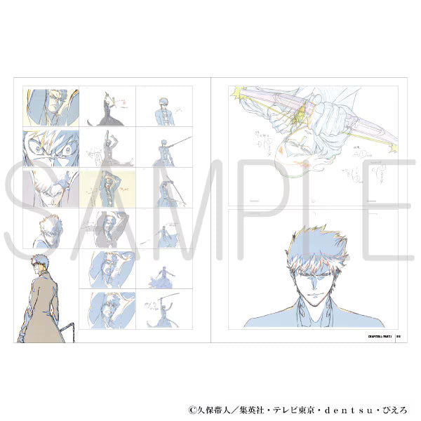 Artbook BLEACH : Thousand-Year Blood War – Animation Works