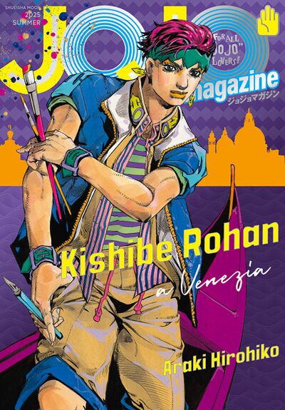 JOJO Magazine 2025 SUMMER