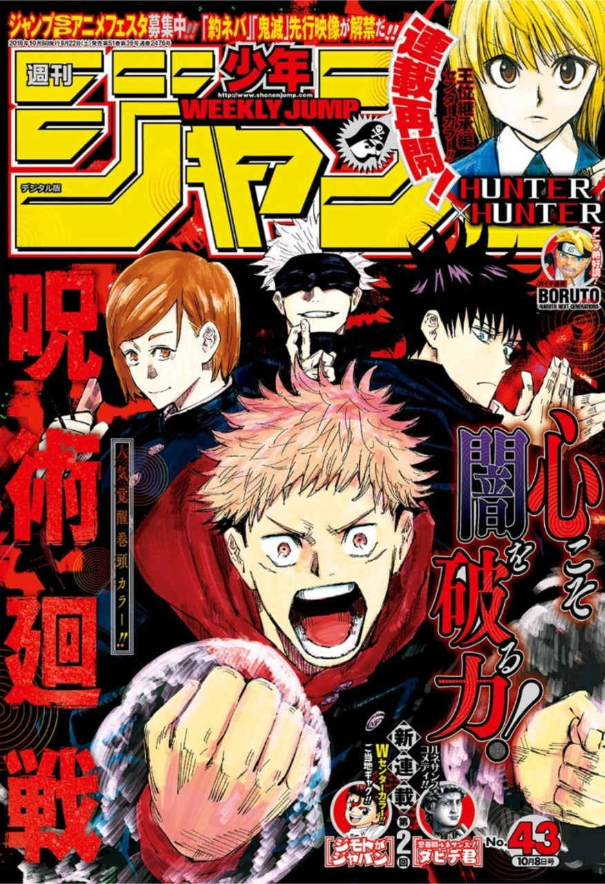 Weekly Shonen Jump n°43 (2018)