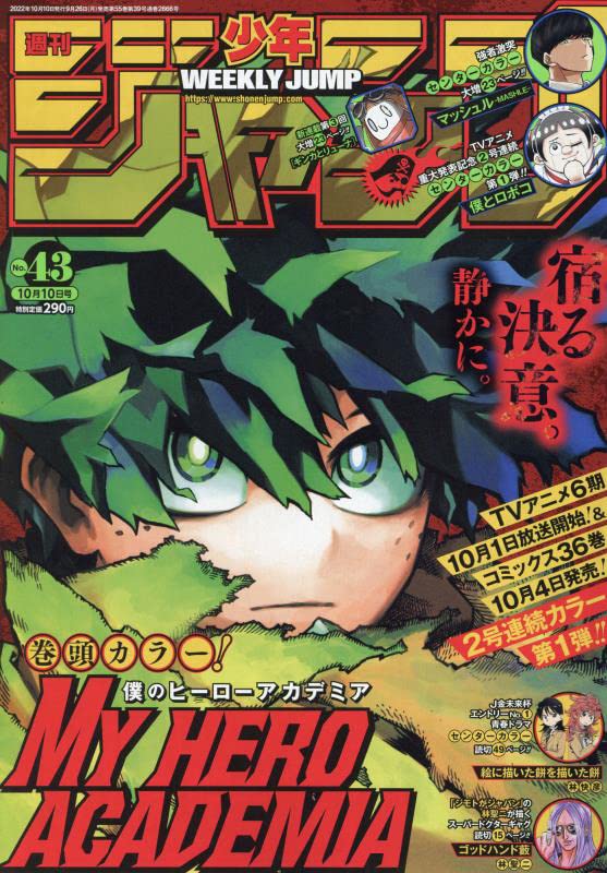 Weekly Shonen Jump n°43 (2022)