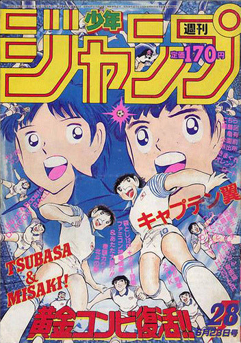Weekly Shonen Jump n°28 (1986)