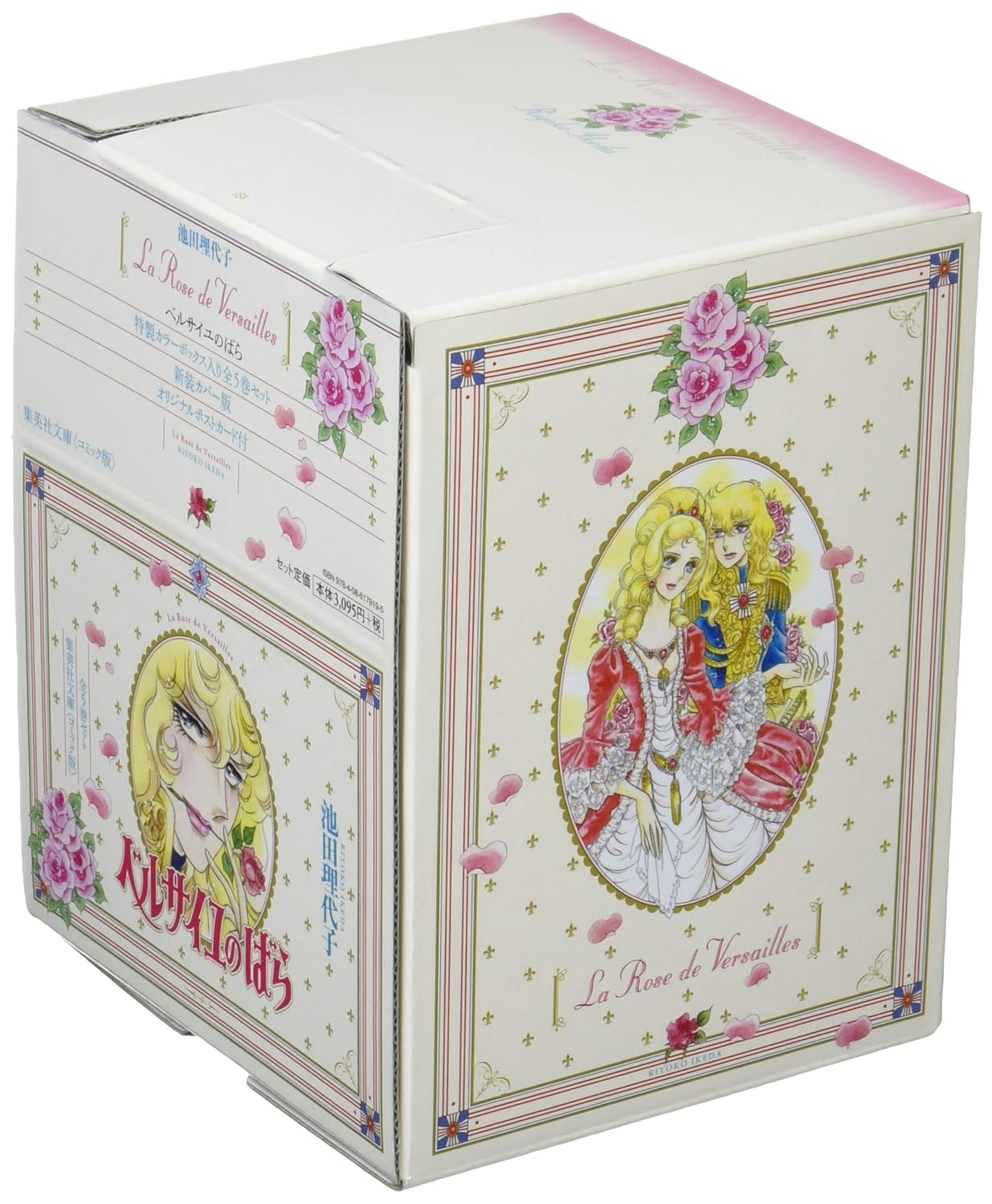 Coffret la Rose de Versailles