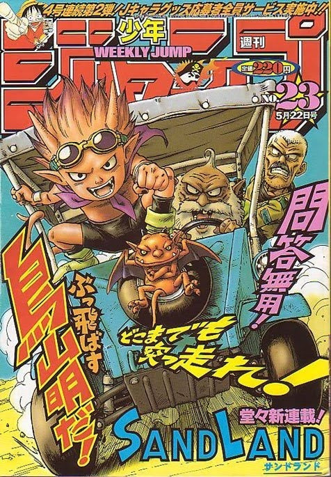 Weekly Shonen Jump n°23 (2000)