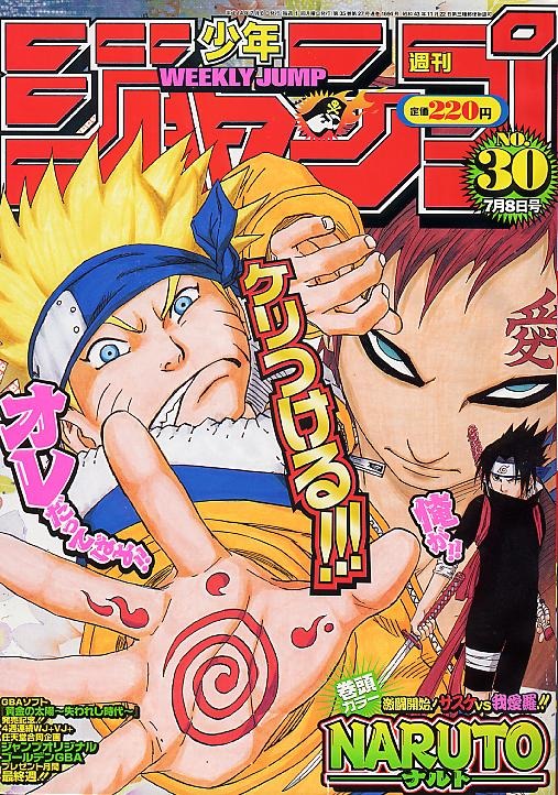 Weekly Shonen Jump n°30 (2002)