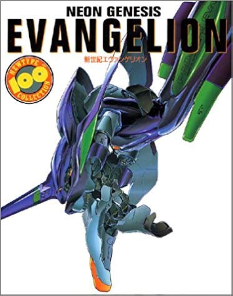 Evangelion - NEWTYPE artbook