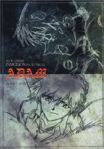 Evangelion - Photo File 02 - Neon Genesis 'Adam'