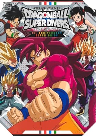 Dragon Ball Super Divers : Super Guide du 1er Anniversaire