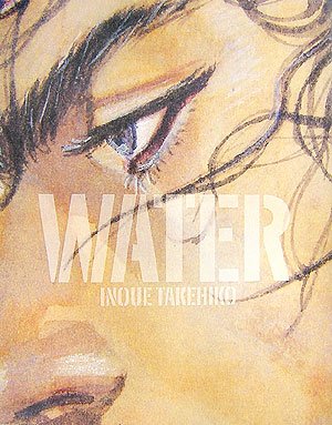 Artbook - Water Vagabond