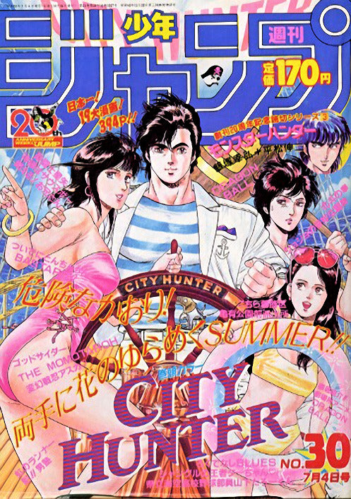 Weekly Shonen Jump n°30 (1988)