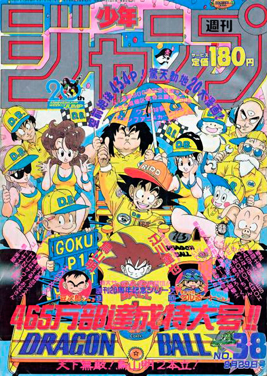 Weekly Shonen Jump n°38 (1988)
