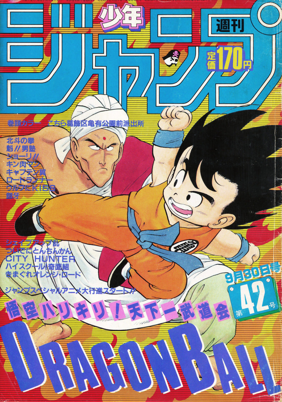 Weekly Shonen Jump n°42 (1985)