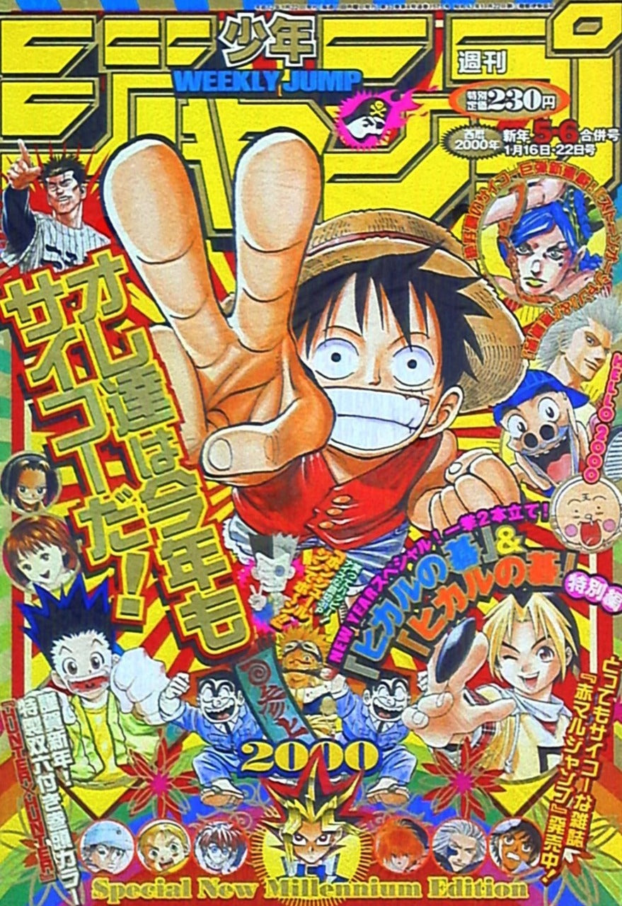 Weekly Shonen Jump n°5-6 (2000)