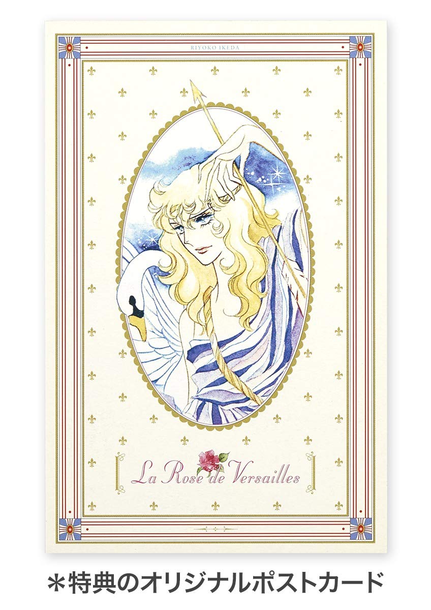 Coffret la Rose de Versailles