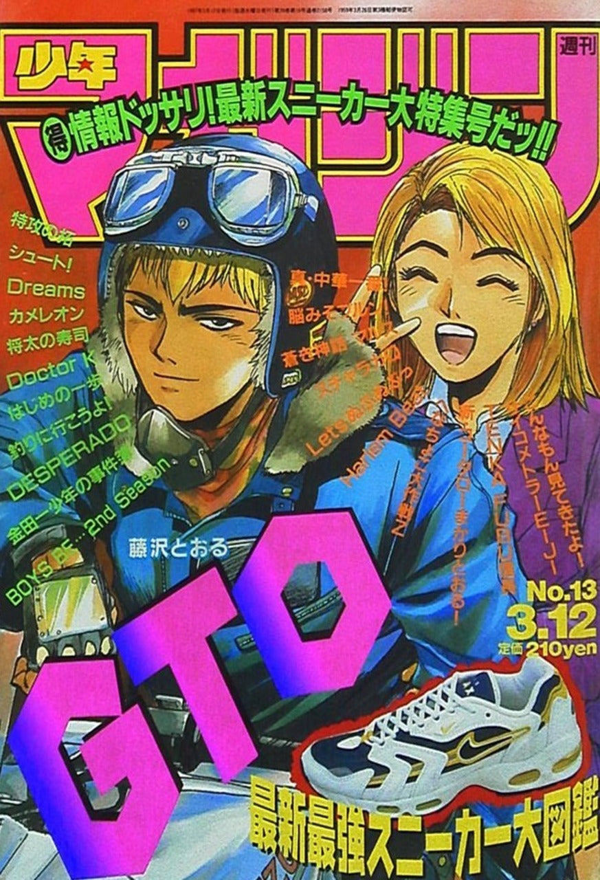 Weekly Shonen Magazine n°13 (1997)