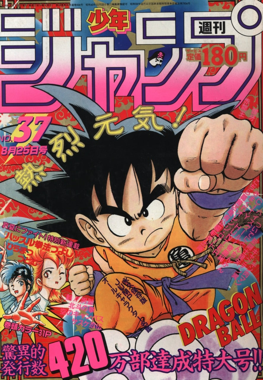 Weekly Shonen Jump n°37 (1986)