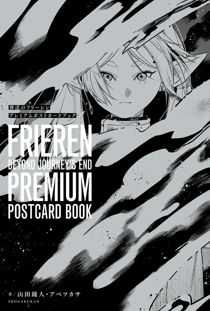 Frieren - Premium Postcard Book