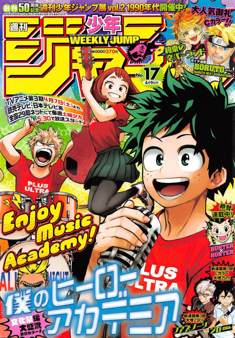 Weekly Shonen Jump n°17 (2018)